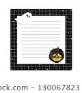 Halloween Pumpkin Notes 130067823