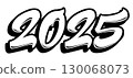 2025 in graffiti brush lettering style. Vector banner isolated. Cool New year design 130068073