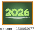 2026 year chalk lettering on green chalkboard. New year vector number. 130068077
