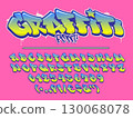 Lime and blue graffiti vector font. Capital letters, numbers and glyphs alphabet. 130068078