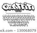 Graffiti vector font. Capital letters, numbers and glyphs alphabet. 130068079