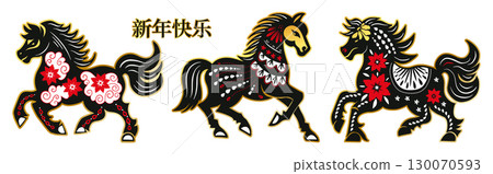 Lunar Horse Chinese New Year Culture Zodiac Asian 2026 Traditional Art Event Celebration China Holiday Oriental Vector 130070593
