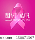 Realistic Pink Ribbon on pink background. Template for banner, poster, invitation, flyer. Breast cancer awareness month typography. Vector illustration. 130071307