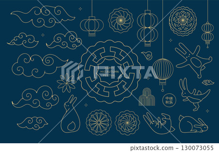 Chinese mid autumn festival linear elements set. Traditional Asian lanterns, lotus flower, rabbits, mooncakes and clouds symbols. Golden minimal vector set. Translate - Happy Mid Autumn festival 130073055
