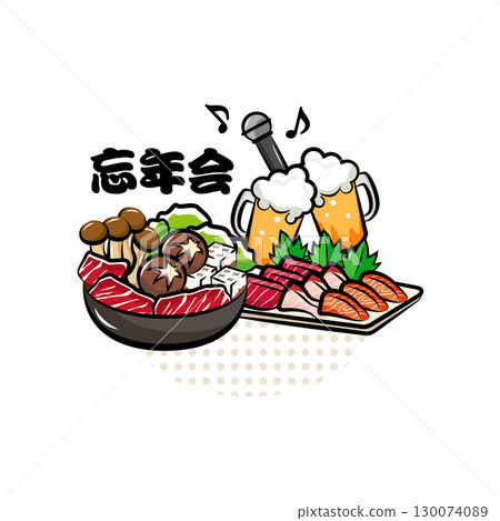 Year-end party | Useful seasonal event materials series (winter) | Pop one-point illustrations 130074089