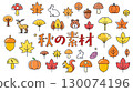 Autumn material summary 130074196