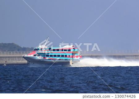 高速噴射船 高速噴射船 130074426