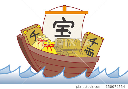 插圖素材-寶船插圖-彩色 插圖素材-寶船插圖-彩色 130074534