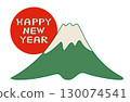 新年素材：富士山和旭日插圖以及新年快樂 130074541