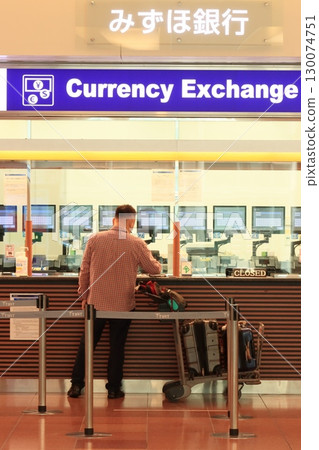 外幣兌換櫃檯 Exchange 機場兌換櫃檯 130074751
