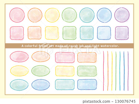 一組用紋理墨水和淺水彩製作的彩色框架 130076745