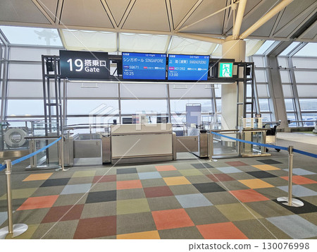 Chubu International Airport Centrair 130076998