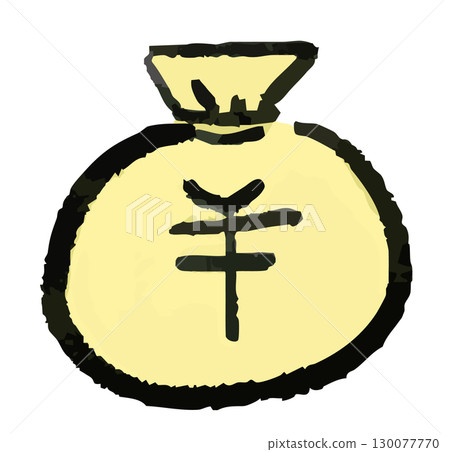 簡單的錢圖標 簡單的錢圖標 130077770