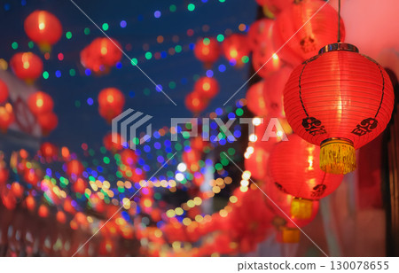 Lanterns in Lunar new year day festival. 130078655