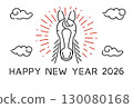 New Year's card template with minimalist horse illustration for the Year of the Horse 130080168