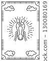 New Year's card template with minimalist horse illustration for the Year of the Horse 130080169