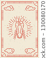 New Year's card template with minimalist horse illustration for the Year of the Horse 130080170