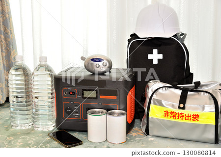 Image of disaster prevention supplies and stockpiles 130080814