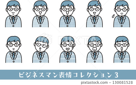商人臉部表情集合3 商人臉部表情集合3 130081528
