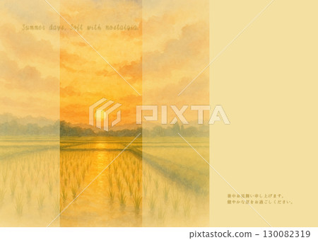 鄉村日落明信片水彩插圖，附文字 130082319