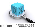 A cube engraved with the letters DX and a magnifying glass 130082844