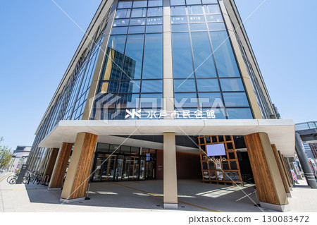 茨城縣水戶市水戶市民會館 茨城縣水戶市水戶市民會館 130083472