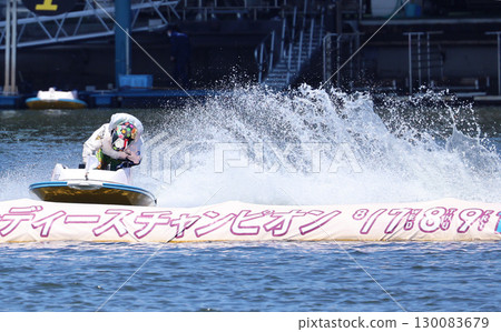Running boat 130083679