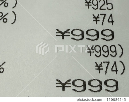 總計 ¥999 的收據 總計 ¥999 的收據 130084243