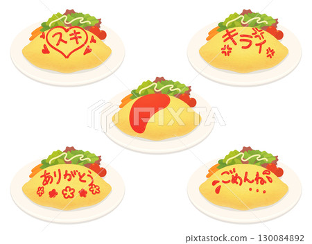 Omelette rice message illustration set 130084892