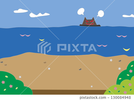 Onigashima 130084948