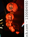 Lanterns (Jiufen) 130084980