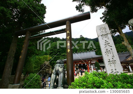 Oyama Afuri Shrine: An object of mountain worship that enshrines Oyamatsumi-no-Mikoto 130085685