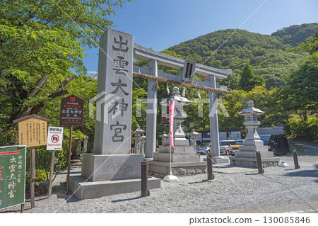 Izumo Taisha Shrine, Kameoka, Kyoto, large torii gate and approach to the shrine 130085846