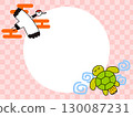 鶴龜架 130087231