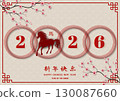 Happy Chinese new year 2026,Horse zodiac sign with numerals 2026 on red round frame,Chinese translate mean Happy new year 2026,Year of the horse 130087660