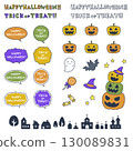 Halloween character and item logo and speech bubble set: with main lines 130089831