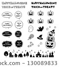 Halloween Characters and Items, Logos, and Speech Bubbles Set: Monochrome 130089833
