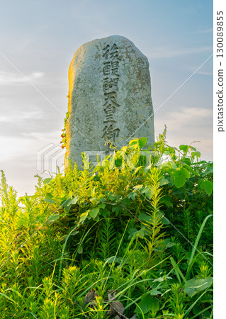 Monument to the site of Emperor Godaigo's landing, Daisen Town, Saihaku District, Tottori Prefecture 130089855