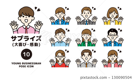 驚訝地張開雙臂,上身圖示集多個年輕辦公室工作人員_Vector_Color 驚訝地張開雙臂,上身圖示集多個年輕辦公室工作人員_Vector_Color 130090504