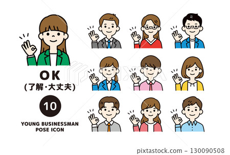 Set of upper body icons of multiple young office workers making OK hand signs_Vector_Color 130090508