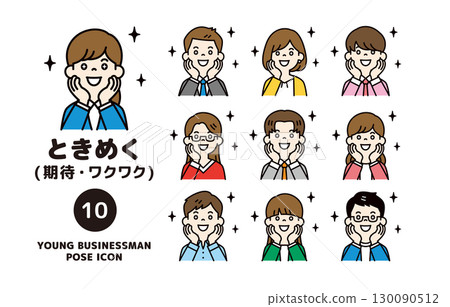 Set of upper body icons of multiple young office workers with sparkling eyes and expectations_Vector_Color 130090512