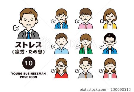 Set of upper body icons of multiple young office workers sighing with tired expressions_Vector_Color 130090513