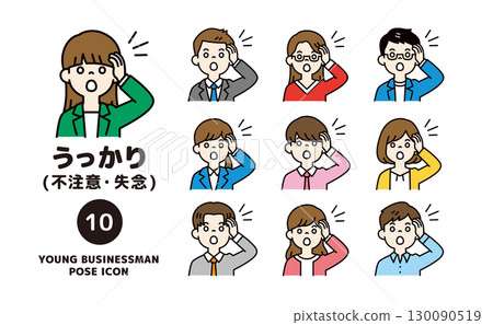 粗心的錯誤，上身圖示集多個年輕辦公室工作人員_Vector_Color 130090519