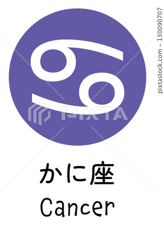 Cancer Icon 130090707