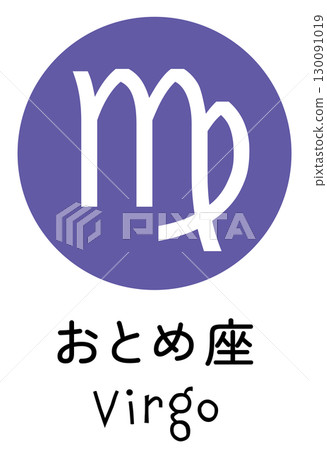 處女座圖標 130091019