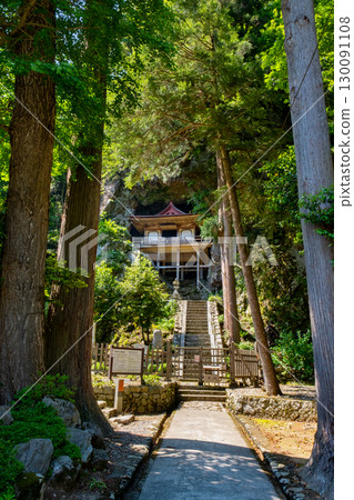 鳥取縣矢津郡若狹町岩戶不動院 130091108