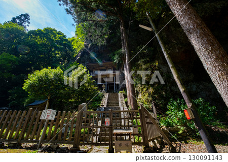 鳥取縣矢津郡若狹町岩戶不動院 鳥取縣矢津郡若狹町岩戶不動院 130091143