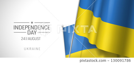 Ukraine happy independence day greeting card, banner vector illustration Ukraine happy independence day greeting card, banner vector illustration 130091786
