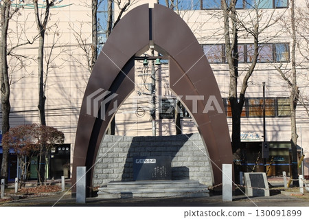 Sakaemachi Peace Memorial Park Sakaemachi Peace Memorial Park 130091899