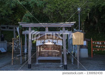 Kameoka, Kyoto, Izumo Grand Shrine, Daikoku Ebisu Shrine Kameoka, Kyoto, Izumo Grand Shrine, Daikoku Ebisu Shrine 130092430